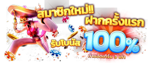 Saki89 เปิดประสบการณ์เดิมพันแบบ VIP ด้วยยอดเทิร์นต่ำ